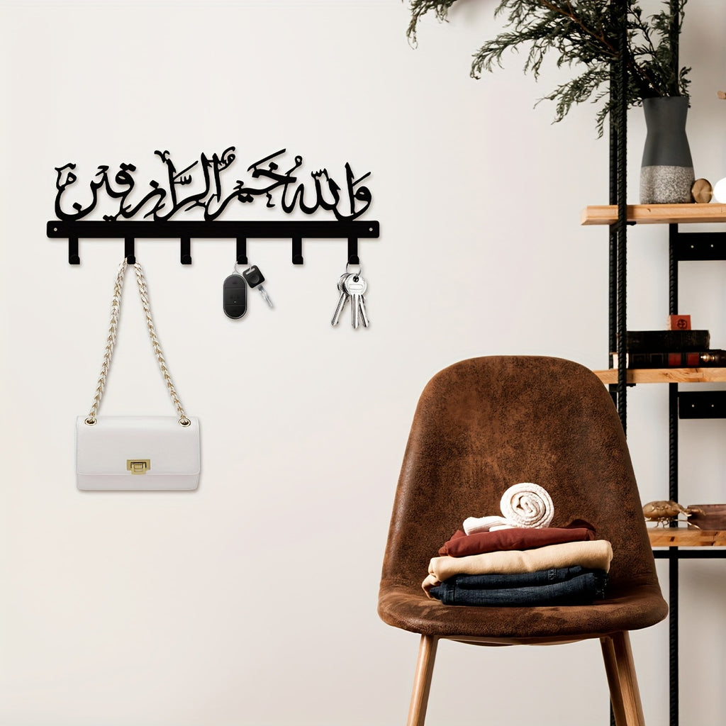 1PC Islamic Metal Key Holder with Allah Bless Our Home Calligraphy - Arabesque Wall Hanging Decor Key Hook - Non-Electric Metal Key Rack with No Feathers - Horizontal Orientation - Durable Entrance Door Key Holder for Muslim