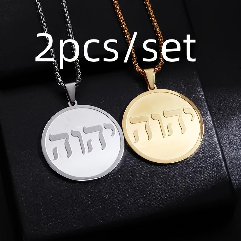 2pcs/set Fashionable Classic Hebrew Rune Medal, High Quality Stainless Steel Pendant Necklace, Casual Niche Accessory