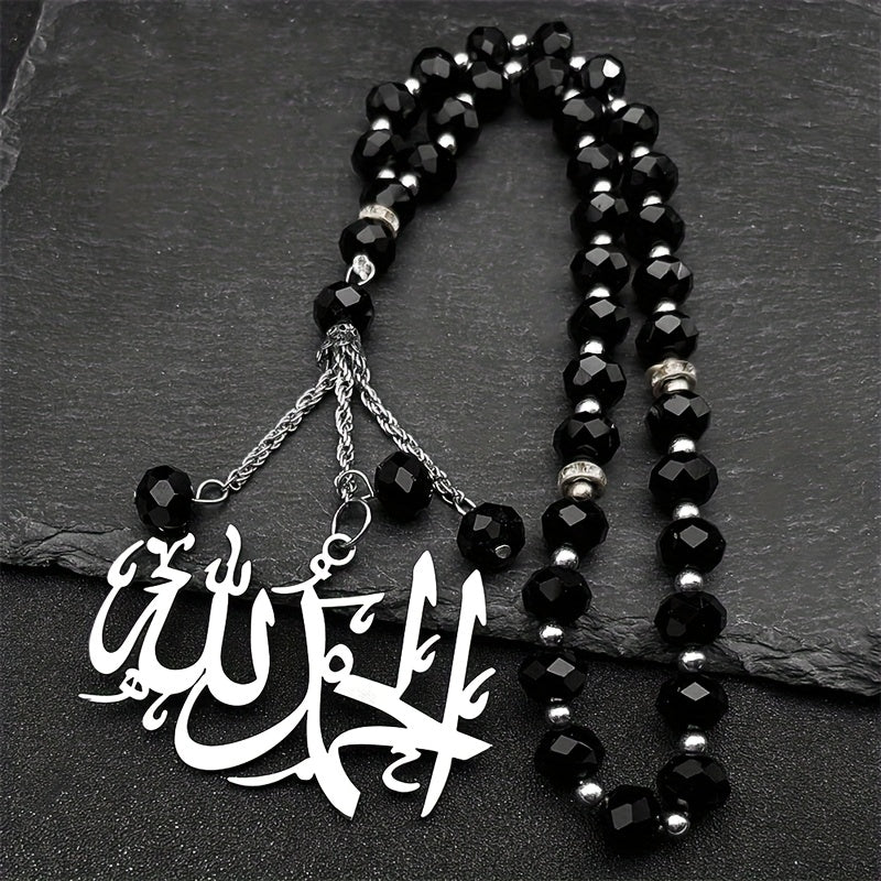 Muslim Quran Allah God Car Pendant for Women Men Stainless Steel Silver Color Religion Amulet Keychain Jewelry