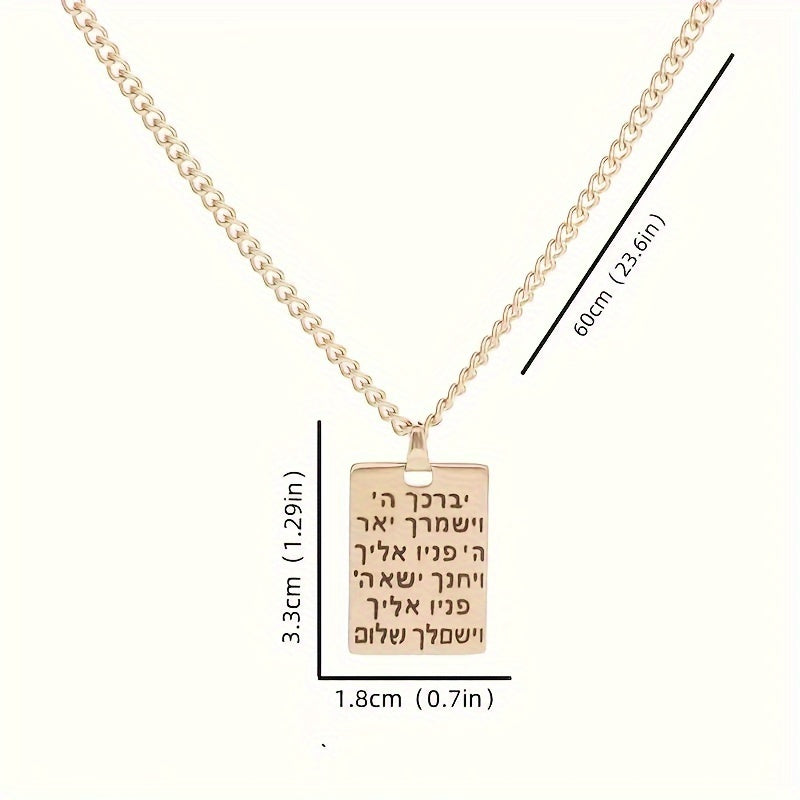 2pcs/set Stainless Steel Jewish Hebrew Symbol Pendant Jehovah Hebrew Letter Four Letter Necklace Suitable For Men And Women Fashion Jewelry
