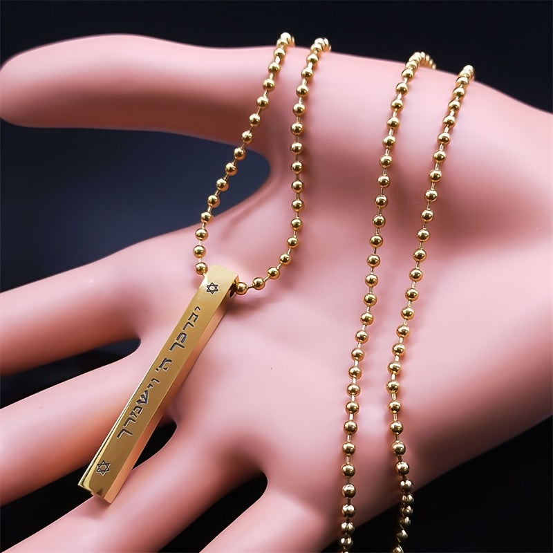 1pcs/set Stainless Steel Three-Dimensional Bar Pendant Engraved Star Of David Necklace For Men Hebrew Jewish Lucky Jewelry
