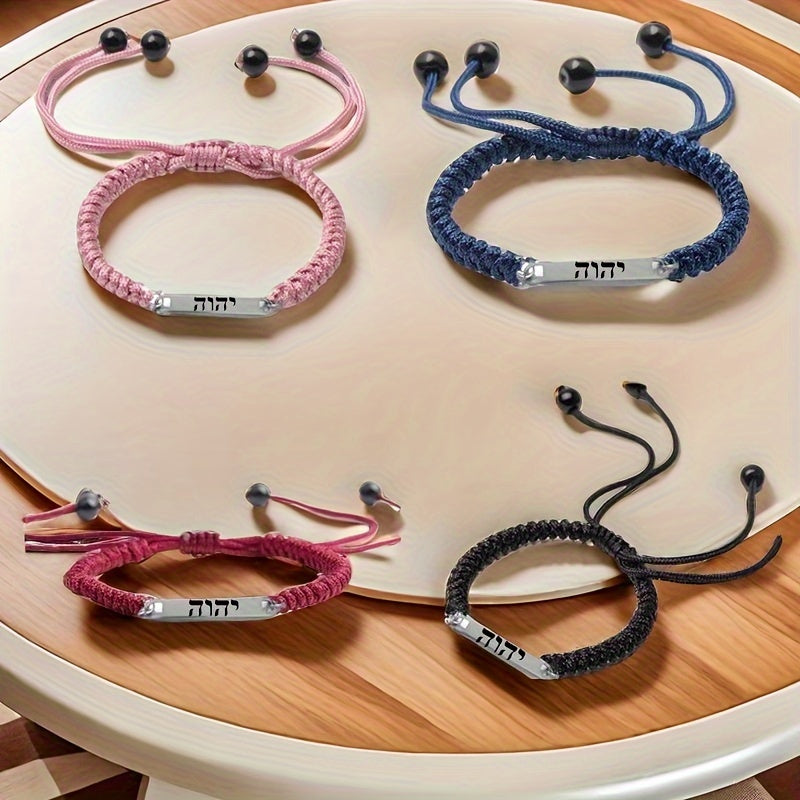 Divine Hebrew Four Character Hand Woven Adjustable Bracelet - 1pc God Jehovah Jewish Amulet Gift for Men and Women - Religious Christmas Gift