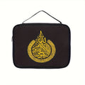 1pc Black Fashion Simple Islamic Calligraphy All-match Printing Quran Bag, Muslim Handbag, Multifunctional Large-capacity Storage Bag Suitable For Daily Use, For Learning, Outdoors And Daily Commuting