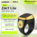 Stylish Black Smart Ring Counter, Smart Tasbih Zikr Ring, Muslim Islamic Prayer Smart Rings, Tasbih Counter Smart Ring, Digital Electronic Smart Tally Counter, Tasbeeh Smart Counter For Prayer 20mm Zikr Ring Lite