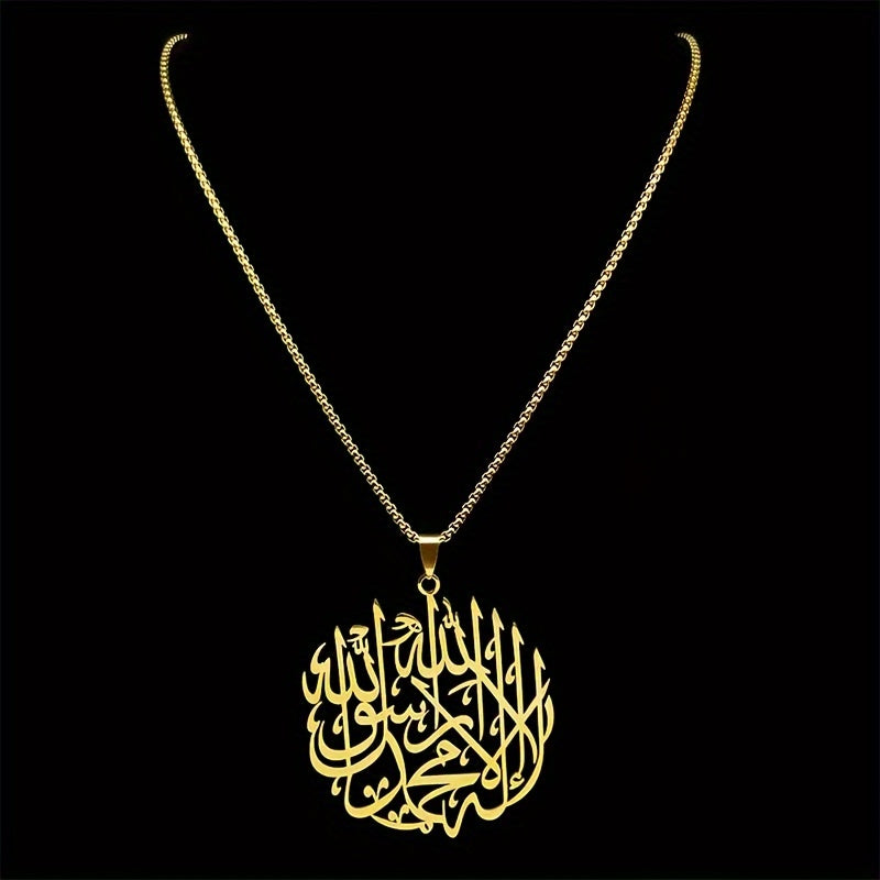 Islamic Muslim Al-Quran Pendant Necklace for Men And Women, Made of Golden Stainless Steel with Arabic Verses, Middle Eastern Style NZZZ771.