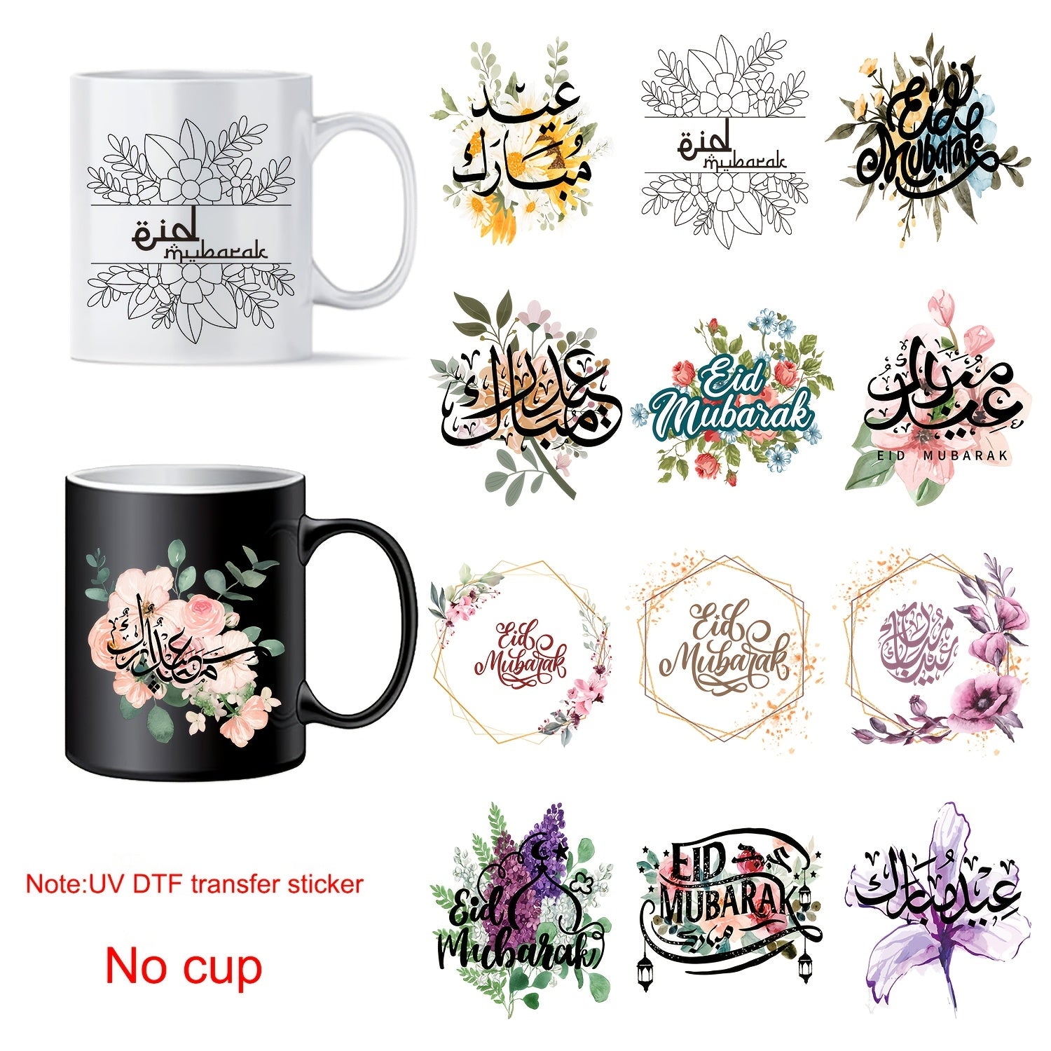 Muslim Eid Al-Fitr Design UV DTF Sticker Set. 4pcs/12 Floral Eid Mubarak Graphics. Handmade Cup Transfer Stickers. High-Quality Self-Adhesive Stickers, Suitable for Decorating Cups, Bottles, Phone Cases, Glassware, Etc