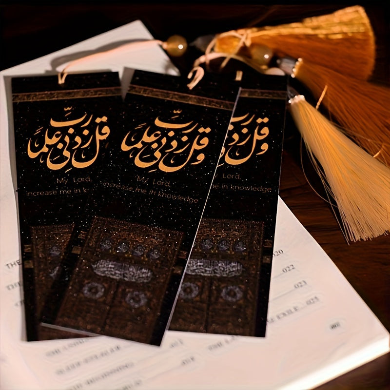 Islamic Du'a Bookmarks with Tassels - 3pcs Set, Arabic Calligraphy & English Translation, Quran-Inspired, Spiritual Eid Gifts, Graduation Present