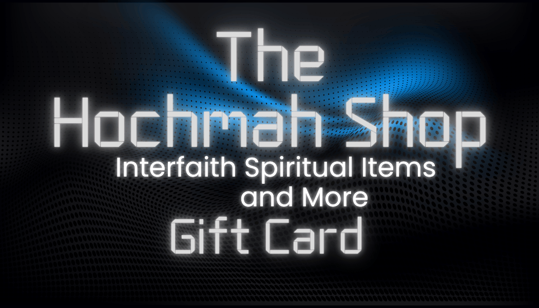The Hochmah Shop Gift Card