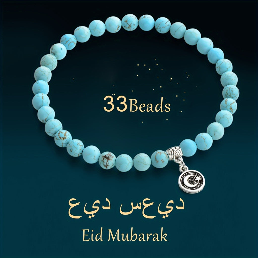1pc 33pcs 6mm Natural Stone Agate Elastic Rope Bracelet Zan Muslim Prayer Beads Prayer Beads Middle East الشهر الفضيل