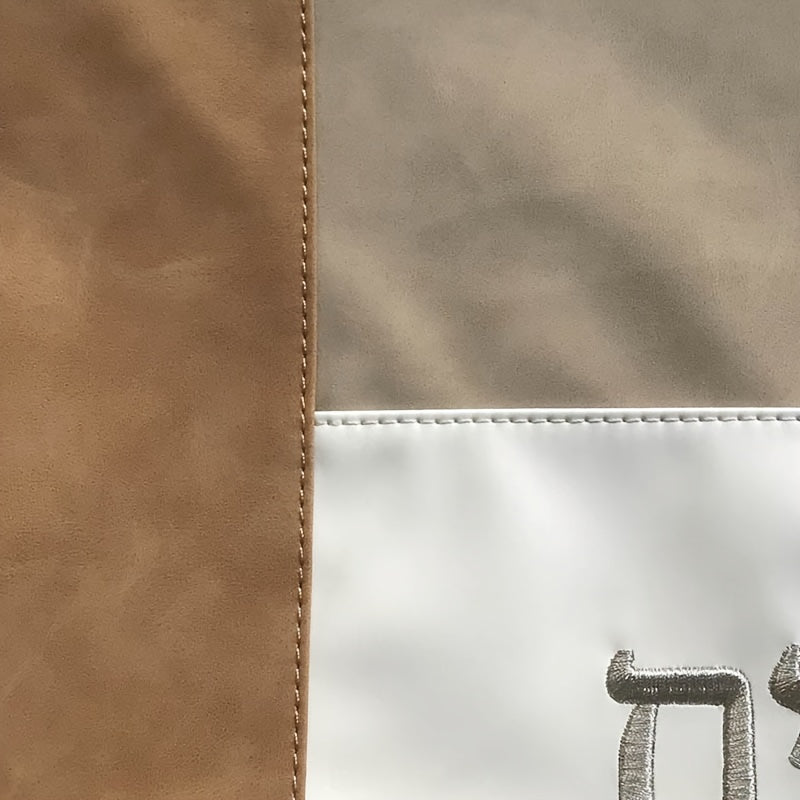 [Embroidered|Hebrew Letter] Embroidered Hebrew Letter Tallit Bag | 1pc Faux Leather Pouch for Jewish Prayer Shawl