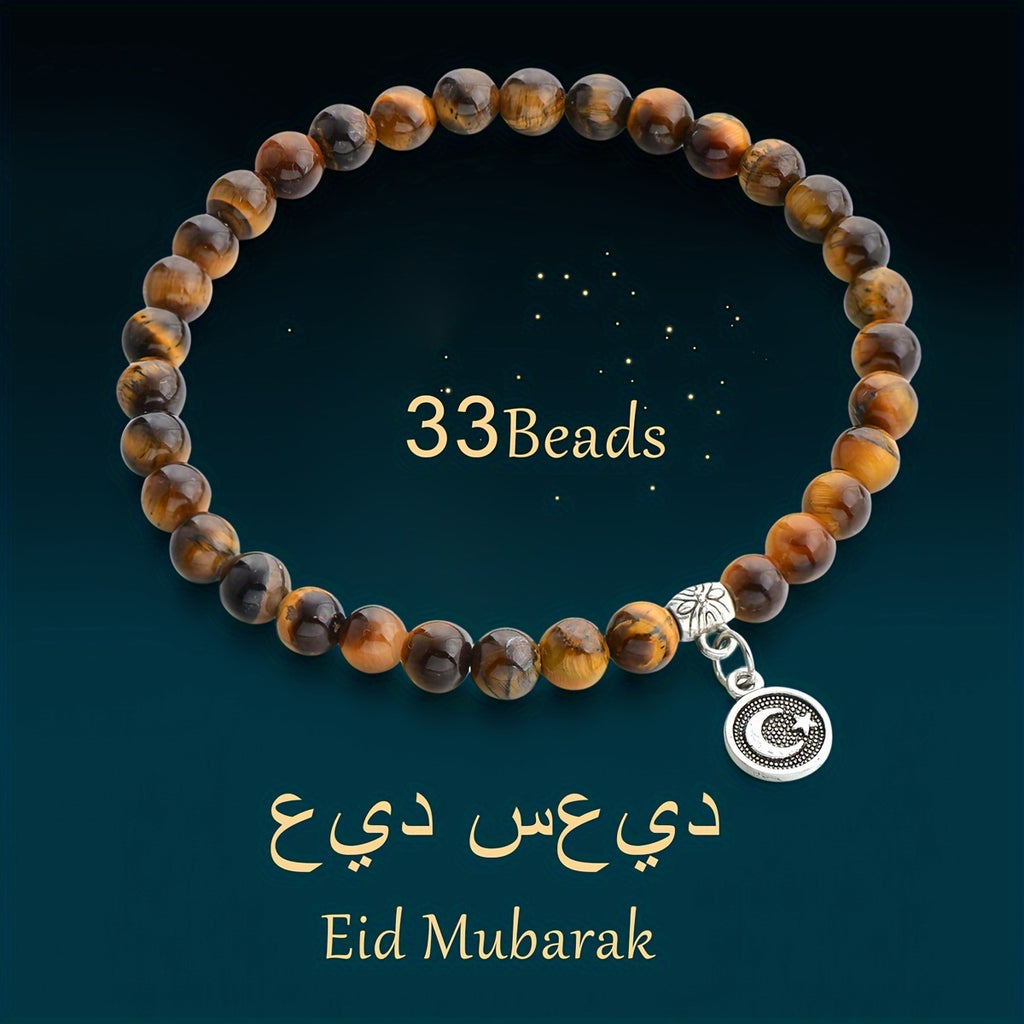 1pc 33pcs 6mm Natural Stone Agate Elastic Rope Bracelet Zan Muslim Prayer Beads Prayer Beads Middle East الشهر الفضيل