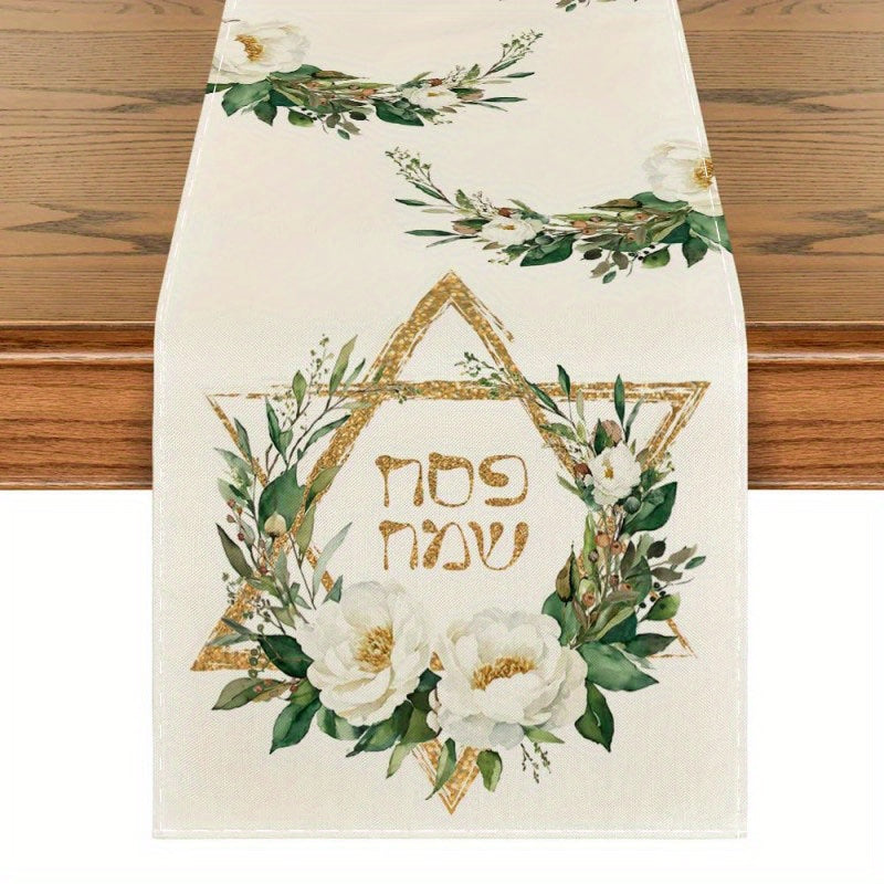 Passover 1pc, Hexagonal Star Flower Passover Table Flag, Jewish Spring Festival Kitchen and Dining Table Decoration, Suitable for Indoor Outdoor Family Gathering Decorations