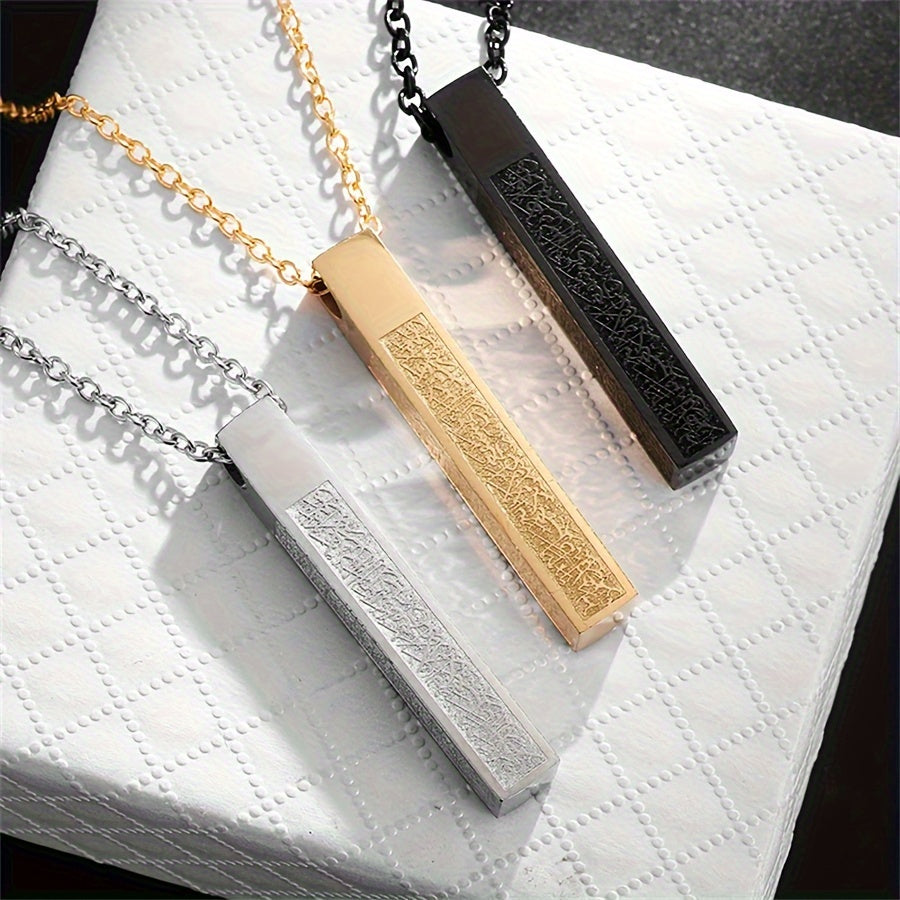 A Stainless Steel Ayat Kursi Islamic Muslim Cube Pendant Necklace for Men And Women, Featuring Arabic Calligraphy, Perfect As a Gift for Eid Al-Fitr Or Eid Al-Adha