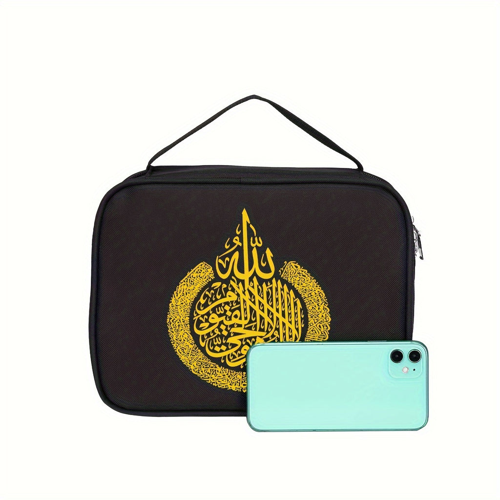 1pc Black Fashion Simple Islamic Calligraphy All-match Printing Quran Bag, Muslim Handbag, Multifunctional Large-capacity Storage Bag Suitable For Daily Use, For Learning, Outdoors And Daily Commuting
