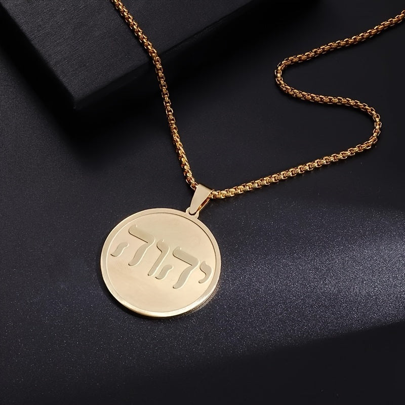 2pcs/set Fashionable Classic Hebrew Rune Medal, High Quality Stainless Steel Pendant Necklace, Casual Niche Accessory
