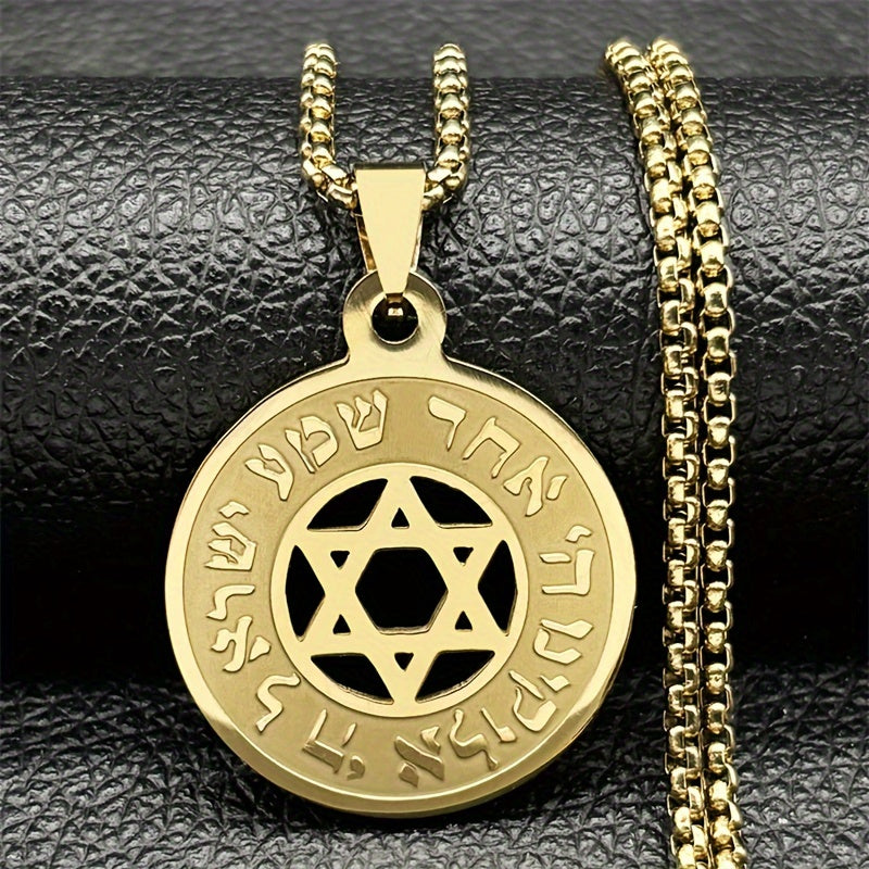 Stainless Steel Golden And Silvery Star Of David Pendant Necklace For Men And Women, A Jewish Blessing Male Jewelry Chain.