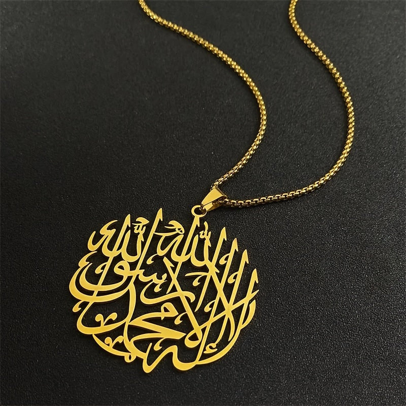 Islamic Muslim Al-Quran Pendant Necklace for Men And Women, Made of Golden Stainless Steel with Arabic Verses, Middle Eastern Style NZZZ771.