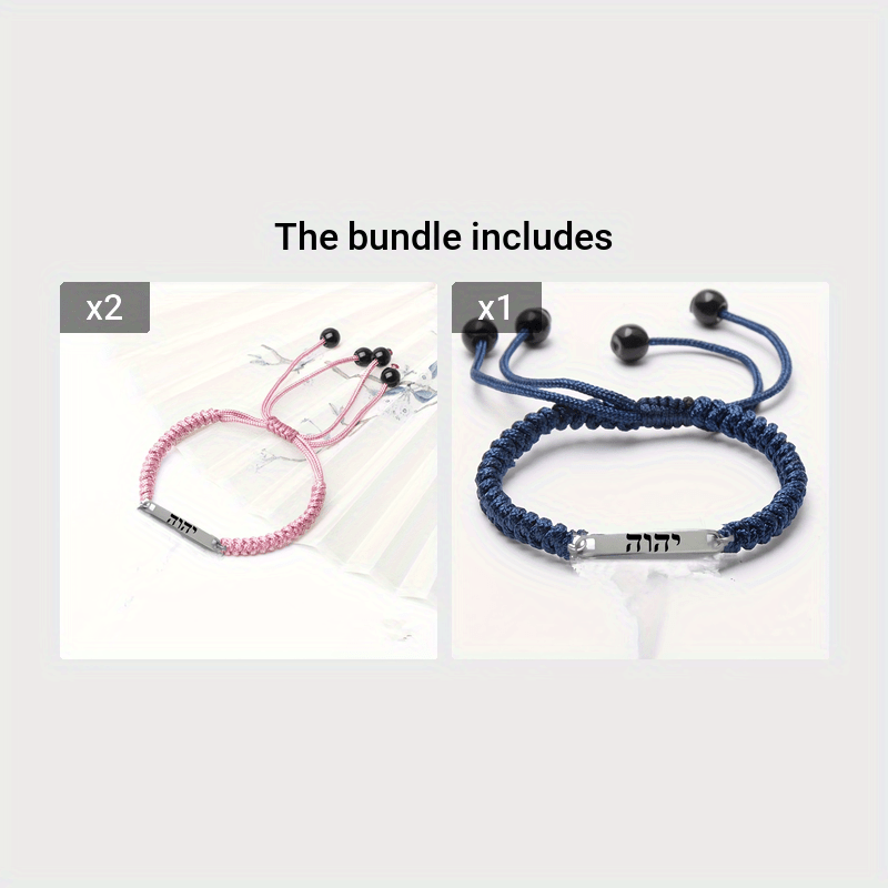 Divine Hebrew Four Character Hand Woven Adjustable Bracelet - 1pc God Jehovah Jewish Amulet Gift for Men and Women - Religious Christmas Gift