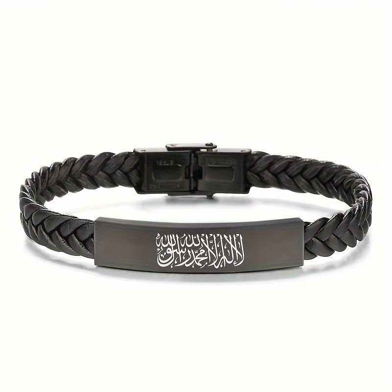 Arabic Calligraphy Bracelet Allah Leather Bangle Muslim Amulet Jewelry