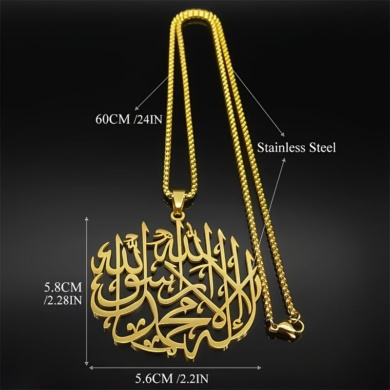 Islamic Muslim Al-Quran Pendant Necklace for Men And Women, Made of Golden Stainless Steel with Arabic Verses, Middle Eastern Style NZZZ771.
