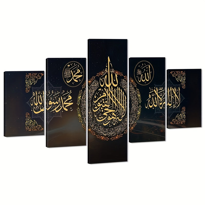 5 Piece Arabic Calligraphy Wall Art Framed Religious Picture Artwork Muslim Islamic Canvas Wall Art Posters Painting Easy to Hang for Living Room Bedroom Decor