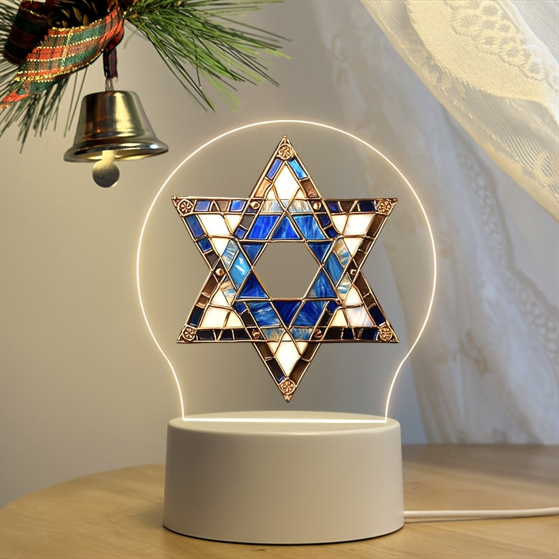 [Star of David Night Light] 1pc Elegant Acrylic Star of David Night Light | LED Table Lamp with Switch, USB Powered, Warm Light | Hanukkah Decoration, Jewish Religious Festival & Home Decor | Ideal Gift for Christmas, Birthda