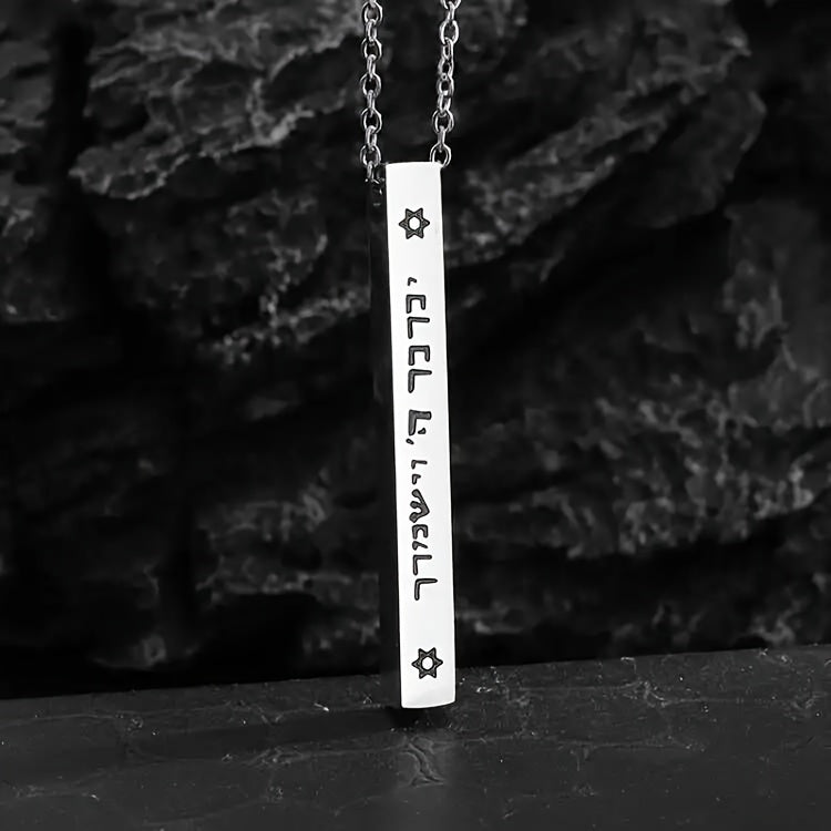 1pcs/set Stainless Steel Three-Dimensional Bar Pendant Engraved Star Of David Necklace For Men Hebrew Jewish Lucky Jewelry
