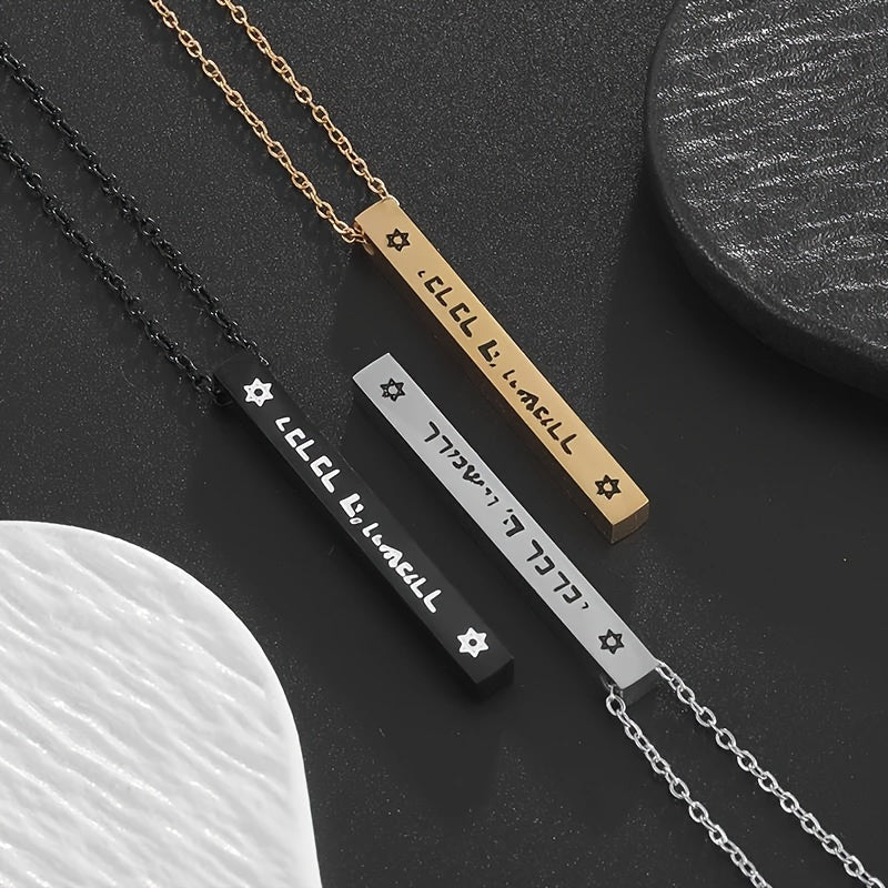 1pcs/set Stainless Steel Three-Dimensional Bar Pendant Engraved Star Of David Necklace For Men Hebrew Jewish Lucky Jewelry