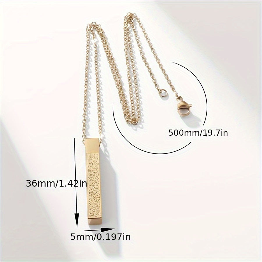 A Stainless Steel Ayat Kursi Islamic Muslim Cube Pendant Necklace for Men And Women, Featuring Arabic Calligraphy, Perfect As a Gift for Eid Al-Fitr Or Eid Al-Adha