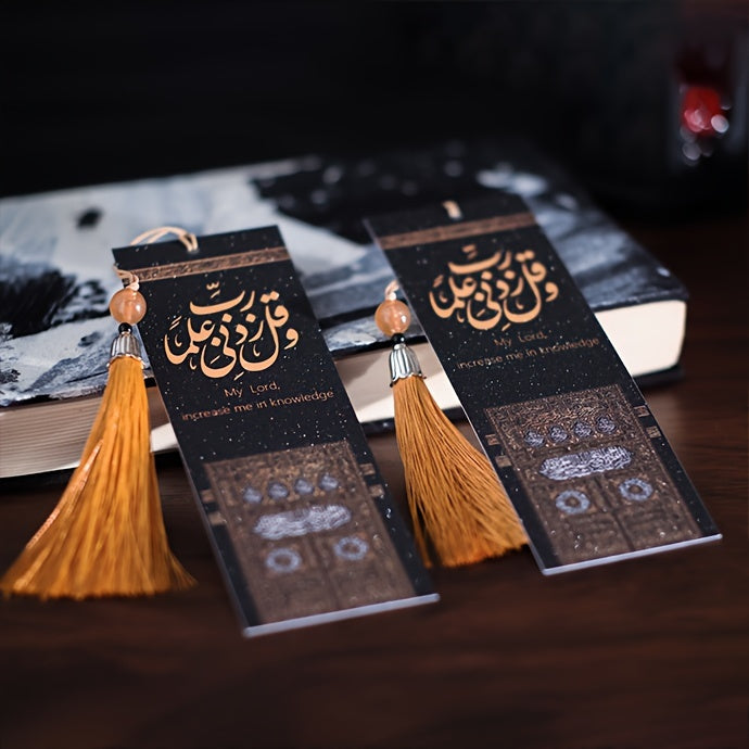 Islamic Du'a Bookmarks with Tassels - 3pcs Set, Arabic Calligraphy & English Translation, Quran-Inspired, Spiritual Eid Gifts, Graduation Present