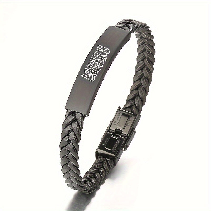 Arabic Calligraphy Bracelet Allah Leather Bangle Muslim Amulet Jewelry