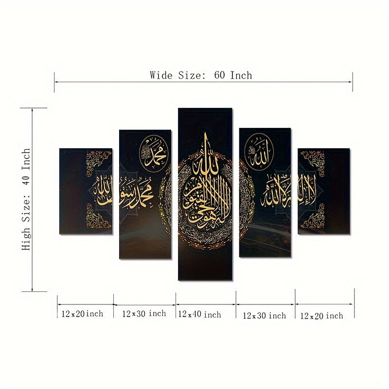 5 Piece Arabic Calligraphy Wall Art Framed Religious Picture Artwork Muslim Islamic Canvas Wall Art Posters Painting Easy to Hang for Living Room Bedroom Decor
