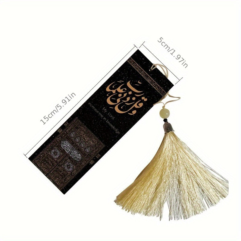 Islamic Du'a Bookmarks with Tassels - 3pcs Set, Arabic Calligraphy & English Translation, Quran-Inspired, Spiritual Eid Gifts, Graduation Present