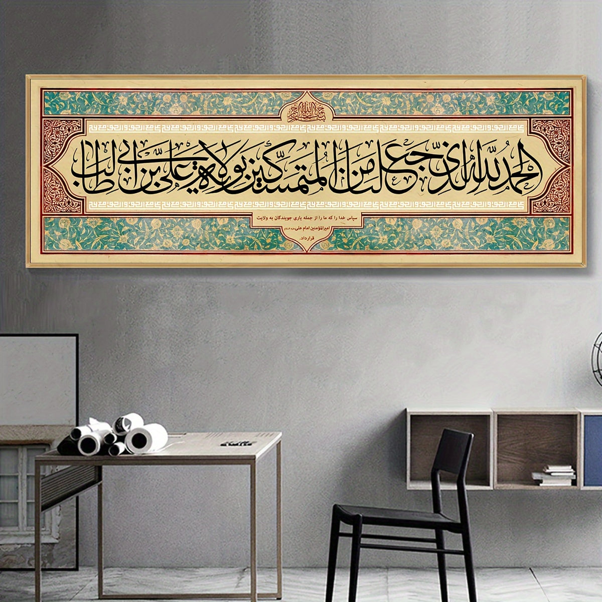 2D Flat, 2D Flat, 1pc Canvas Poster Featuring The Islamic Shahadah, Designed With. It'S a Decorative Item for Muslim Homes, Suitable As a Birthday Present for Friends And Family, And Can Enhance The Ambiance of Living Rooms,