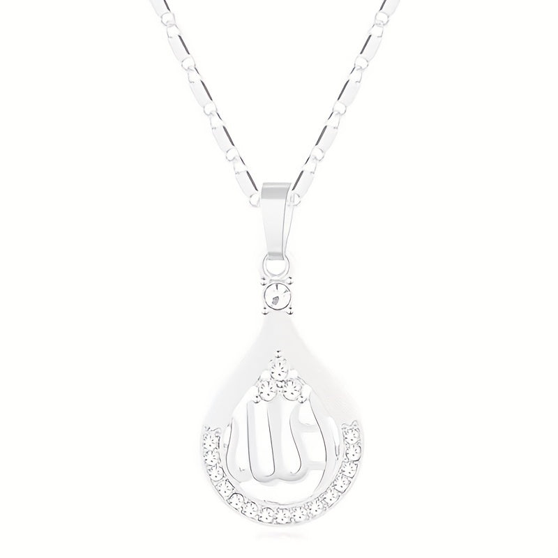 1pc Fashion Men Women Ramadan Religion Muslim Allah Pendant Necklace - Stainless Steel - For Muslim Men & Women - Suitable for Religious Occasions & Everyday Wear - Perfect Gift for Ramadan & Islamic Holidays