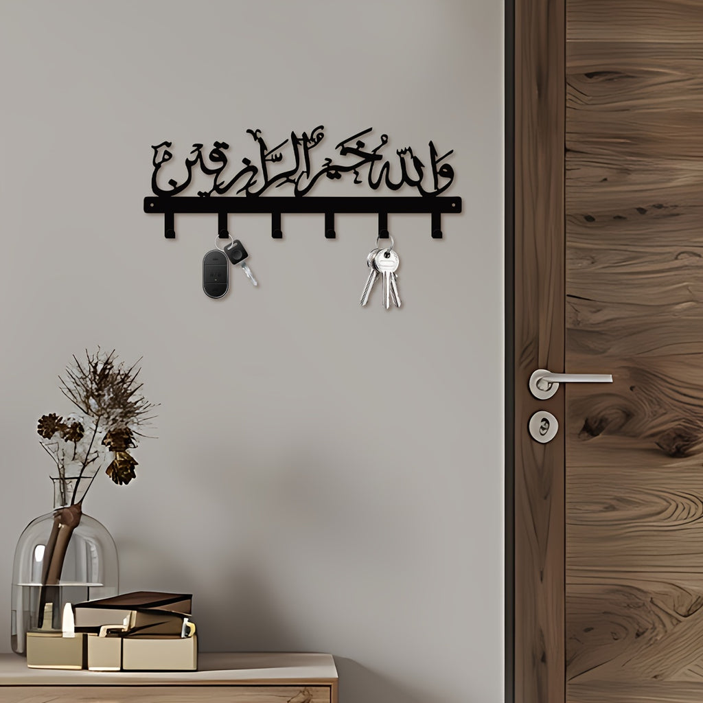 1PC Islamic Metal Key Holder with Allah Bless Our Home Calligraphy - Arabesque Wall Hanging Decor Key Hook - Non-Electric Metal Key Rack with No Feathers - Horizontal Orientation - Durable Entrance Door Key Holder for Muslim