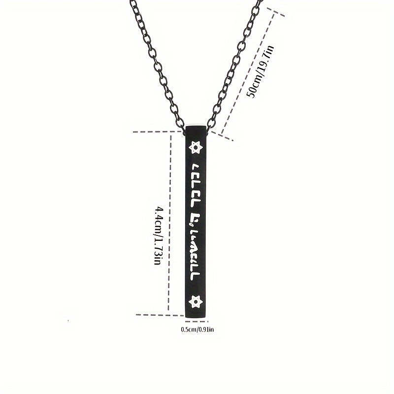 1pcs/set Stainless Steel Three-Dimensional Bar Pendant Engraved Star Of David Necklace For Men Hebrew Jewish Lucky Jewelry