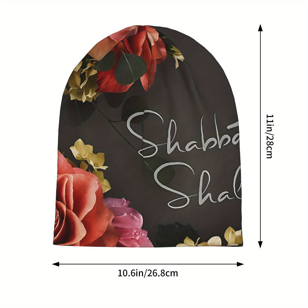Shabbat Shalom Floral Jewish Skull Cap Beanie, Funky Style Knit Fabric Hat, Lightweight Polyester & Spandex Blend, with Slight Stretch, for Men and Women