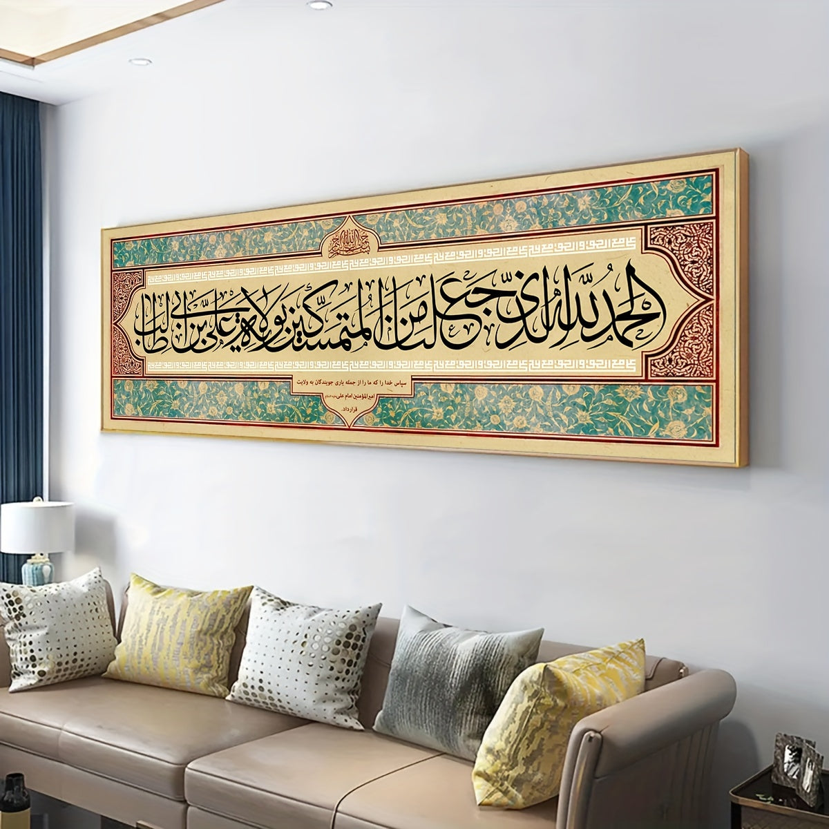 2D Flat, 2D Flat, 1pc Canvas Poster Featuring The Islamic Shahadah, Designed With. It'S a Decorative Item for Muslim Homes, Suitable As a Birthday Present for Friends And Family, And Can Enhance The Ambiance of Living Rooms,