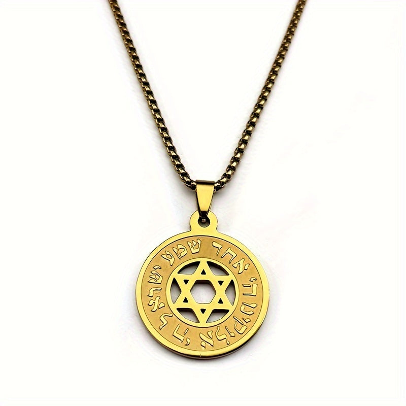 Stainless Steel Golden And Silvery Star Of David Pendant Necklace For Men And Women, A Jewish Blessing Male Jewelry Chain.