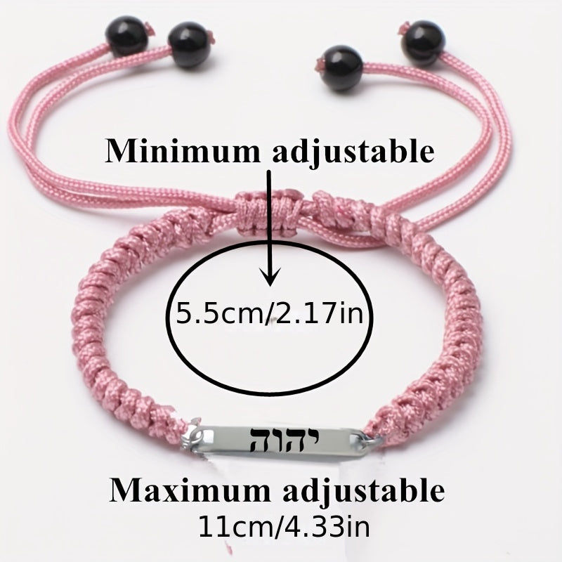 Divine Hebrew Four Character Hand Woven Adjustable Bracelet - 1pc God Jehovah Jewish Amulet Gift for Men and Women - Religious Christmas Gift