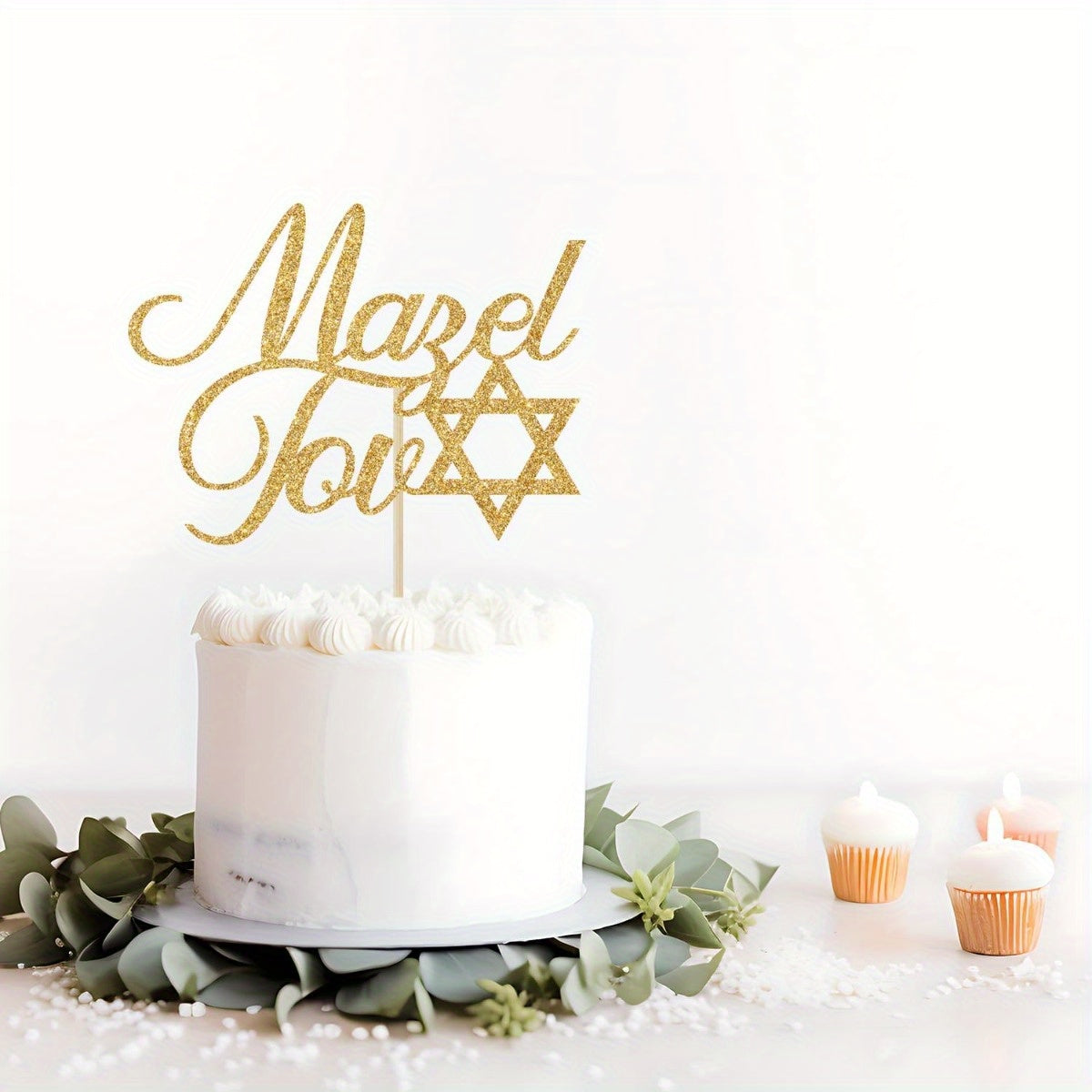 1 Pack Mazel Tov Cake Topper, Bar Mitzvah, Jewish Birthday Chanukah Holiday Decorations, Congratulations Hanukkah Party Decoration Supplies, Golden Glitter