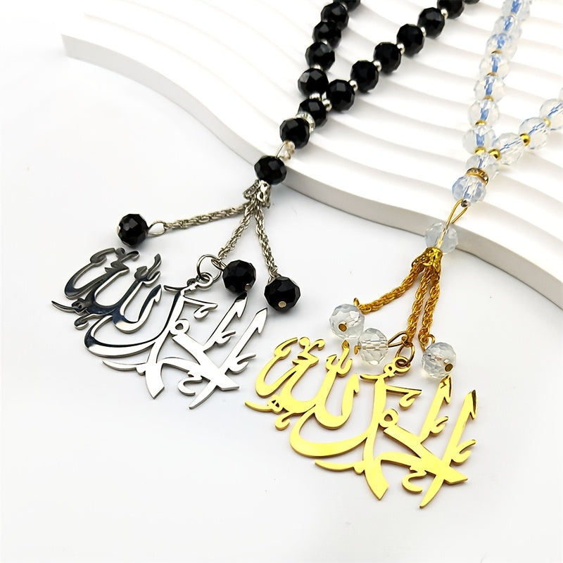 Muslim Quran Allah God Car Pendant for Women Men Stainless Steel Silver Color Religion Amulet Keychain Jewelry