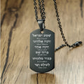 Stainless Steel Hebrew Scripture Talisman Men's Pendant Necklace - Stylish Jewish Prayer Gift for Family and Friends