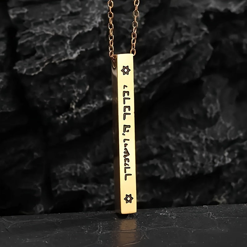 1pcs/set Stainless Steel Three-Dimensional Bar Pendant Engraved Star Of David Necklace For Men Hebrew Jewish Lucky Jewelry