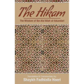 The Hikam - The Wisdom of Ibn `Ata' Allah