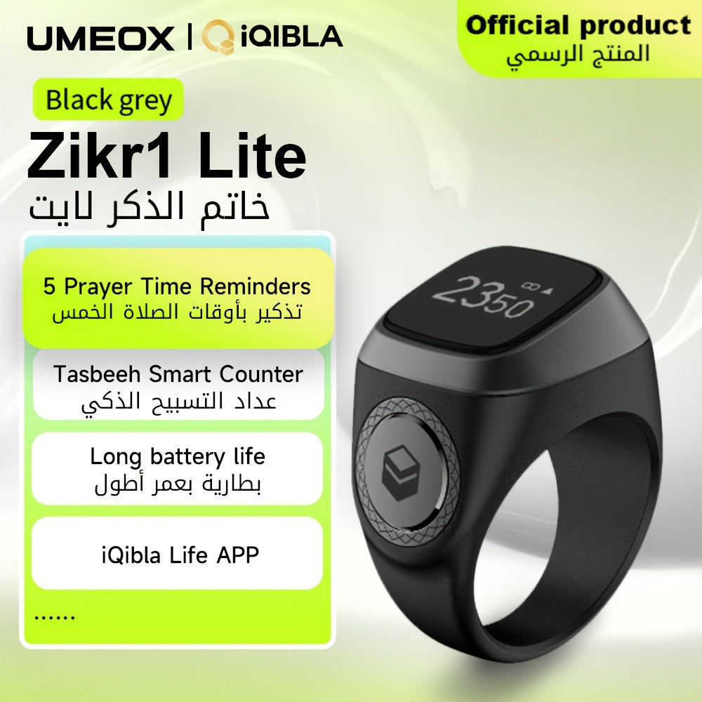 Stylish Black Smart Ring Counter, Smart Tasbih Zikr Ring, Muslim Islamic Prayer Smart Rings, Tasbih Counter Smart Ring, Digital Electronic Smart Tally Counter, Tasbeeh Smart Counter For Prayer 20mm Zikr Ring Lite