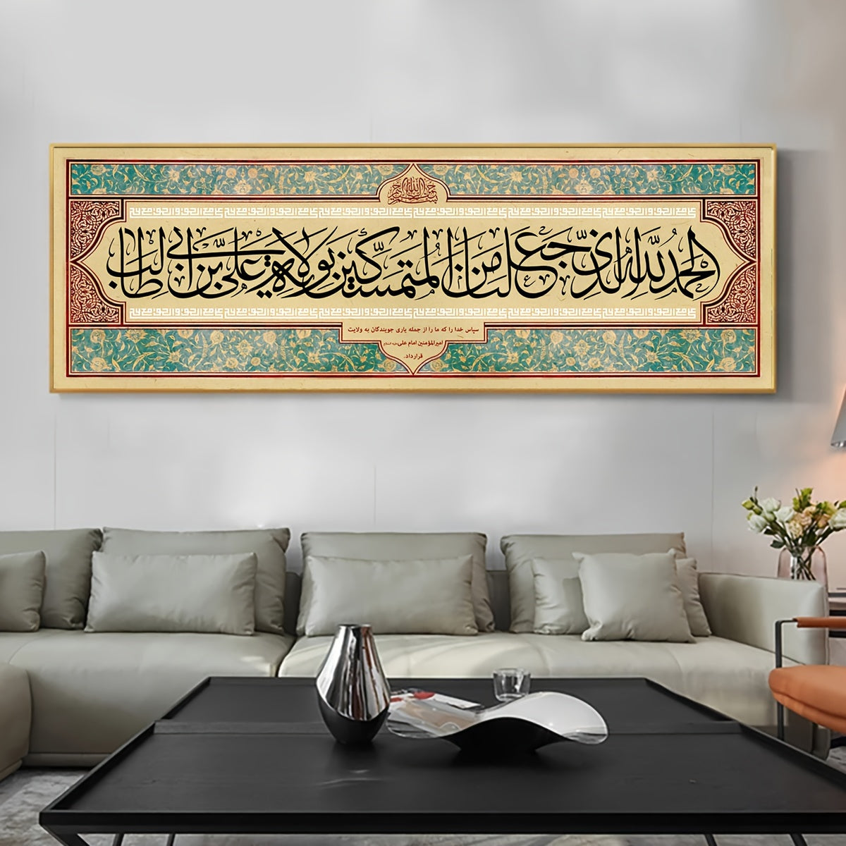 2D Flat, 2D Flat, 1pc Canvas Poster Featuring The Islamic Shahadah, Designed With. It'S a Decorative Item for Muslim Homes, Suitable As a Birthday Present for Friends And Family, And Can Enhance The Ambiance of Living Rooms,