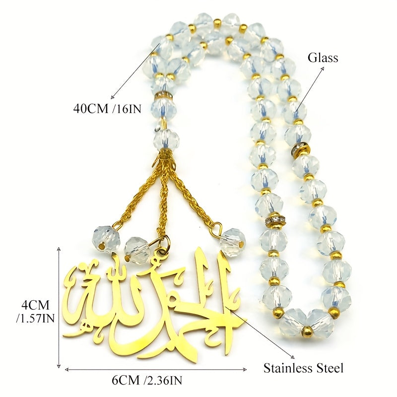 Muslim Quran Allah God Car Pendant for Women Men Stainless Steel Silver Color Religion Amulet Keychain Jewelry