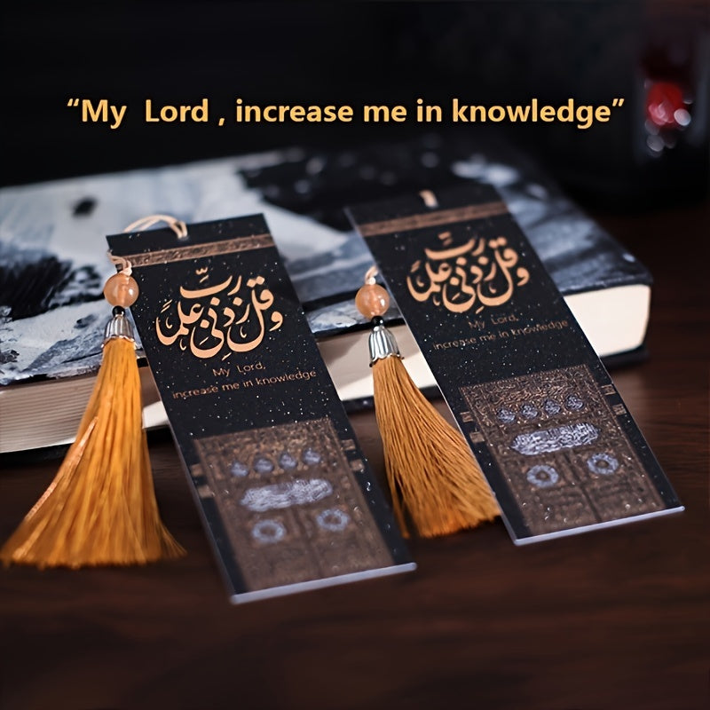 Islamic Du'a Bookmarks with Tassels - 3pcs Set, Arabic Calligraphy & English Translation, Quran-Inspired, Spiritual Eid Gifts, Graduation Present